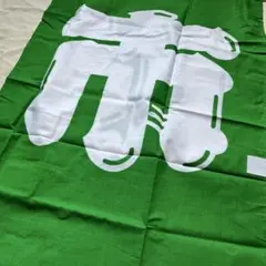 朝市　のぼり　みどり　２枚セット