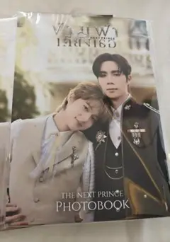 ZeeNuNew The Next Prince final ep