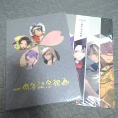 刀剣乱舞1周年&2周年記念祝画セット
