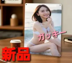 ～時限タイムセール～【新品未開封】新垣結衣 激レア セクシー ブリキ 看板