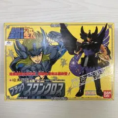 聖闘士星矢　ブラックスワンクロス　聖衣大系　未使用に近い美品 聖闘士聖衣大系 聖闘士星矢 暗黒白鳥座 ブラックスワン