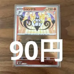 はまでぃ様 リクエスト 4点 まとめ商品