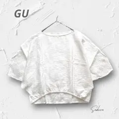 Y4058＊GU ドルマンスリーブ カットソー オフホワイト ゆったりシルエット