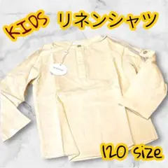 KIDS⭐️◆Arshiner リネンシャツ 120cm◆