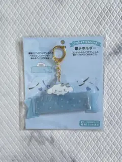 新品⭐︎サンリオ 銀テホルダー⭐︎シナモロール⭐︎Sanrio