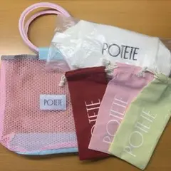 Potete ポーチ　バック　巾着