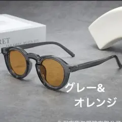 目玉セール　サングラス　グレー　オレンジ　UVカット　軽量　夏　男女兼用