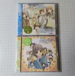 水の旋律 ドラマCD 夢想組曲 花篝 初回版