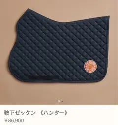 2025年最新】鞍下ゼッケンの人気アイテム - メルカリ