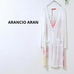 アランチョアラン　新品未使用✨バックデザインロングカーディガン　薄手　爽やか配色