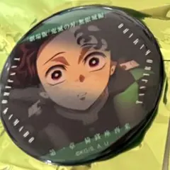 鬼滅の刃　無限城編　竈門炭治郎　缶バッジ