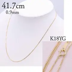 レア❣️K18 LA SOMA 天然ルビー サファイア ステーション ネックレス レア❣️K18 LA SOMA 天然ルビー サファイア ステーション