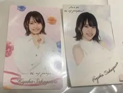 坂川陽香　AKB48 Ohmypumpkin 通常盤限定　トレカ
