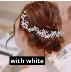 ウエディングヘッドドレス with white ウィズホワイト ブライダル 結婚