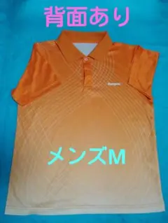 バドミントンユニフォーム埼玉栄 西本拳太着用 XL バドミントンユニフォーム埼玉栄 西本拳太着用 XL-【公式通販