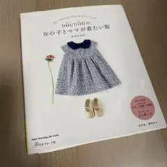 Item thumbnail for item df11f3e4-c32f-4868-997e-350e7773b035