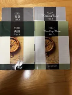 2025年最新】pyxis readingの人気アイテム - メルカリ
