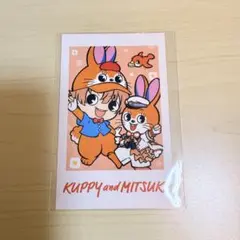 アイナナ クッピーラムネ 特典 三月