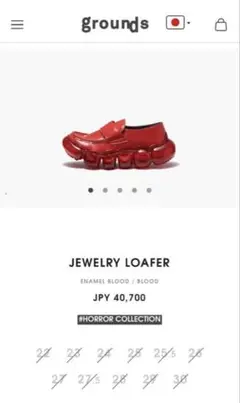 2025年最新】grounds jewelry loaferの人気アイテム - メルカリ