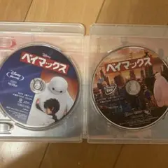 ベイマックス MovieNEX ブルーレイ/DVD
