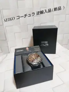 セイコー コーチュラ ソーラー クロノグラフ メンズ 時計 海外限定 非売品