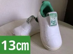 adidas Stan Smith スニーカー ホワイト/グリーン