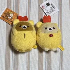 リラックマ ボールチェーン付き えび天になりきりぬいぐるみ A