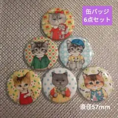 コヤンイサムチョン仲間たち2 缶バッジ6点セット