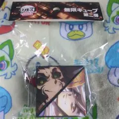 【新品未開封】鬼滅の刃 無限城編 無限キューブ　第二弾