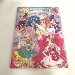 キラキラプリキュアアラモード ぬりえ 塗り絵 キュアホイップ