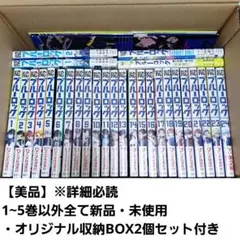 ブルーロック　1～24巻　エピソード凪　1～2巻　キャラクターブック　小説