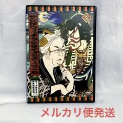 サンドウィッチマン ライブツアー2015【レンタル落ちDVD】