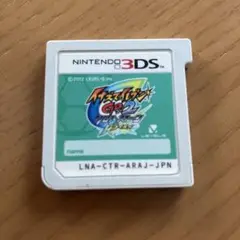 イナズマイレブンGO2 ライメイ　3DS