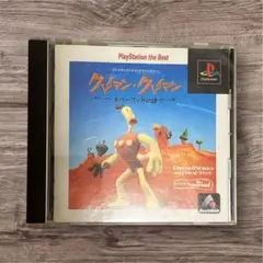 クレイマン・クレイマン ネバーフッドの謎 PS1