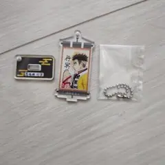 悲鳴嶼行冥　ミニアクリルキーホルダー