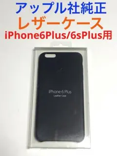 新品未使用】iPhone16 Proケース デニム MYYU3FE/A - メルカリ