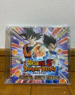ドッカンバトルオリジナルサウンドトラック3 未開封 （非売品） ドラゴンボール ドッカンバトル・オリジナルサウンドトラック3