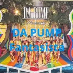 DA PUMP / Fantasista cd608015
