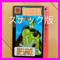 Item thumbnail for item 431d80aa-b205-4006-b73e-39d6746dd5ee
