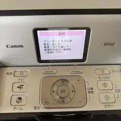 Canon PIXUS MP640 ジャンク品