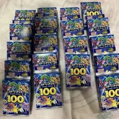 ポケモン スタートデッキ100 19個 新品・未開封