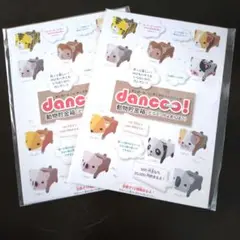 動物貯金箱作成キット（コアラ・ひつじ）