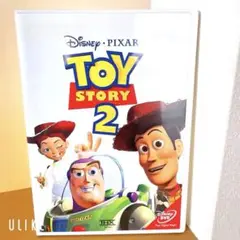 トイ・ストーリー2 DVD 日本語吹替え版