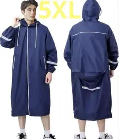 【新品未使用】レインコート ネイビー 5XL 反射テープ レインウェア 収納袋