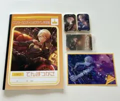 プロセカ天馬司　グッズ