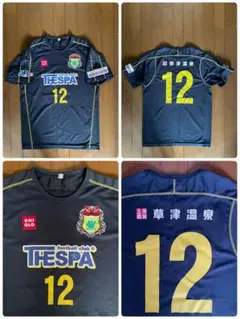 ［希少］2003年シーズンJFLザスパクサツ群馬　UNIQLOホームユニフォーム 2003年シーズン JFL時代ザスパクサツ群馬 UNIQLOユニフォーム