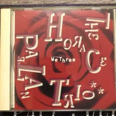 ザ・ホレス・パーラン・トリオ　We Three by Horace Parlan