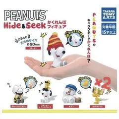 PEANUTS かくれんぼフィギュア　ウッドストック2点