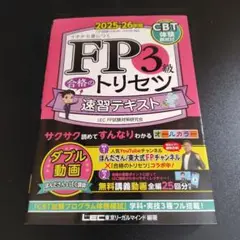 Item thumbnail for item 74428721-4df9-4af2-b380-f940ceb6df63