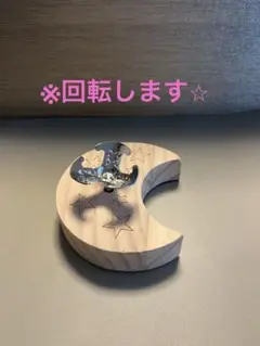 天然石　スフィア台座　月型台座　回転台座　回る台座　動く台座